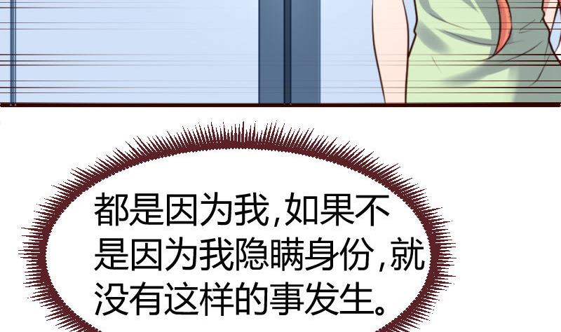 第44话 急救-第43话