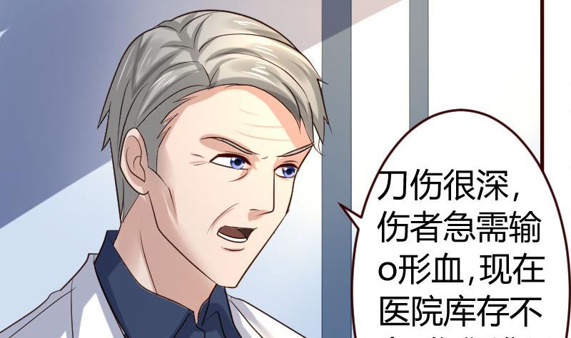 第44话 急救-第43话