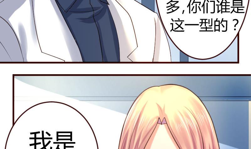 第44话 急救-第43话