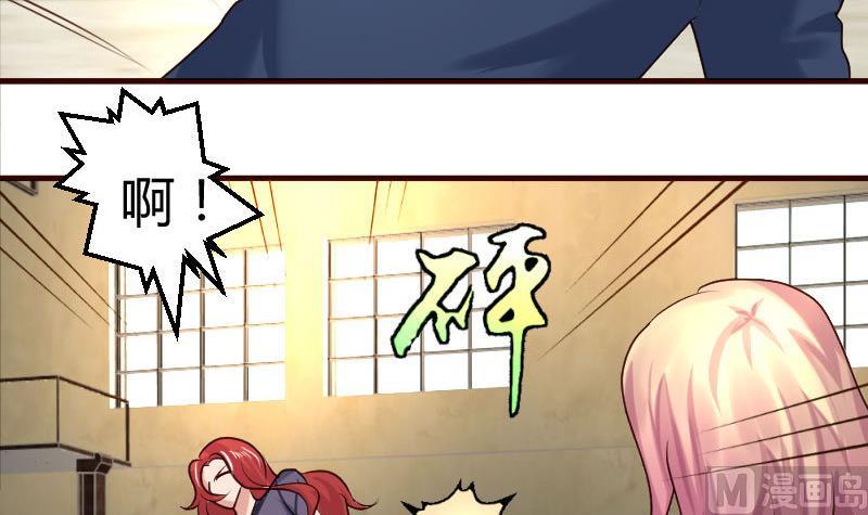 第44话 急救-第43话