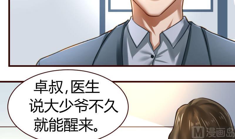 第46话 离开-第45话