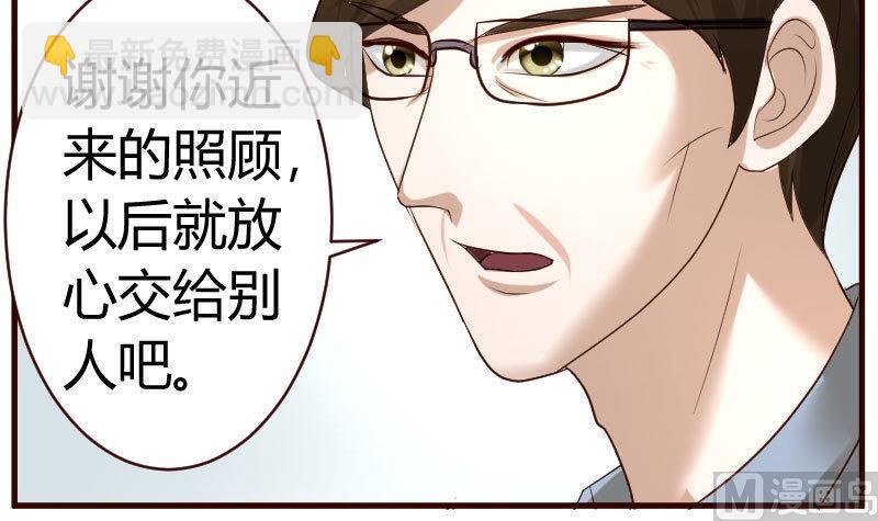 第46话 离开-第45话