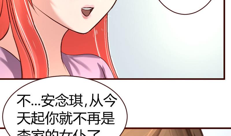 第46话 离开-第45话