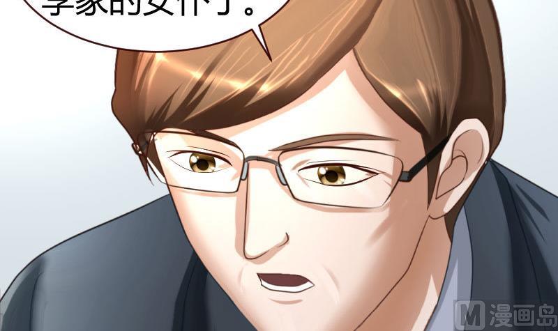 第46话 离开-第45话