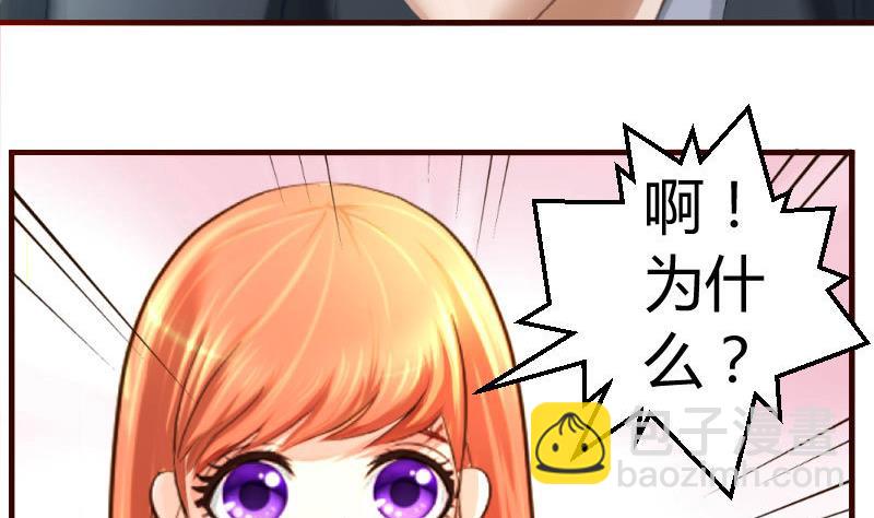 第46话 离开-第45话