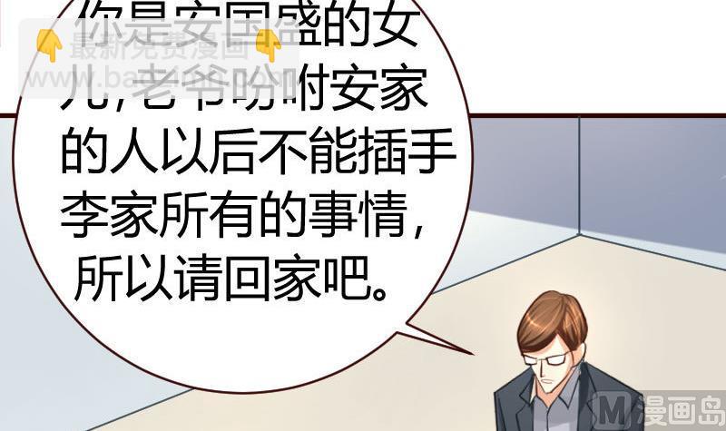 第46话 离开-第45话