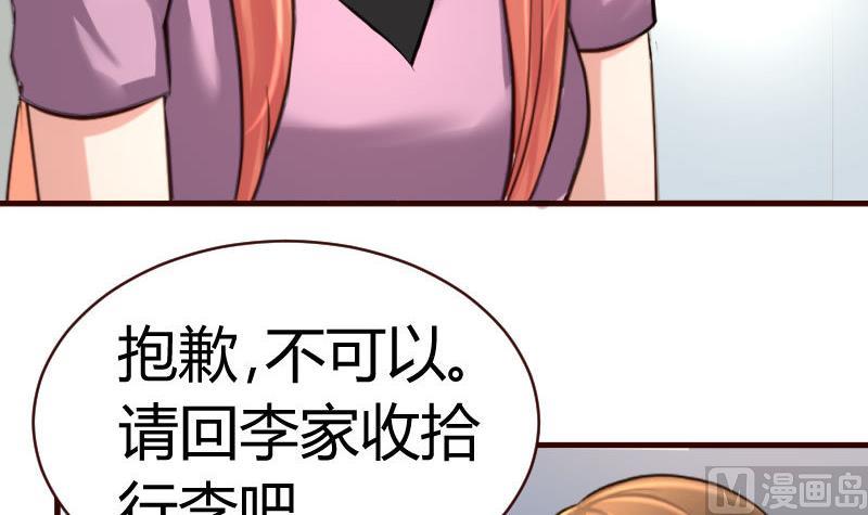 第46话 离开-第45话