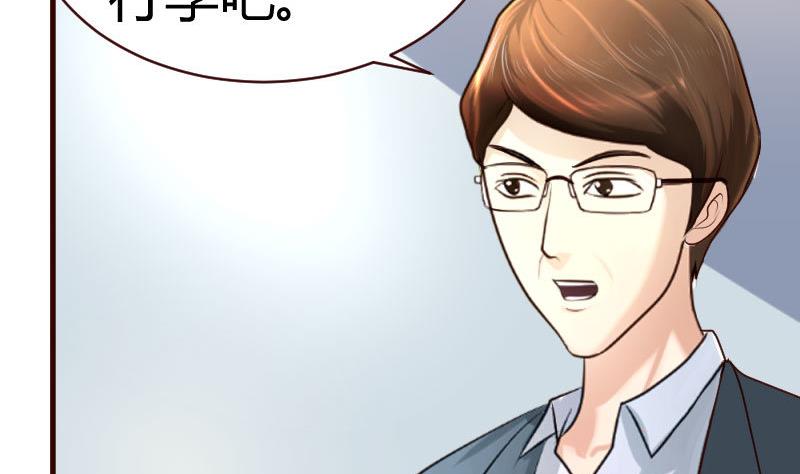 第46话 离开-第45话