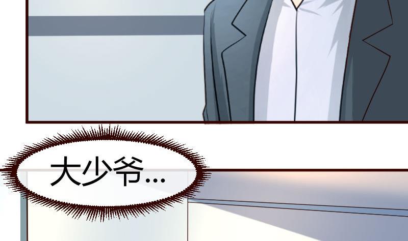 第46话 离开-第45话