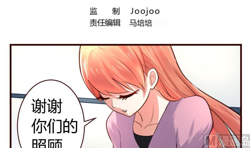 第46话 离开-第45话