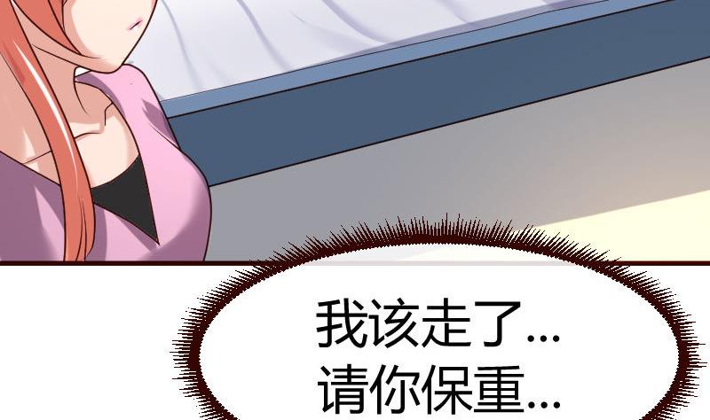 第46话 离开-第45话