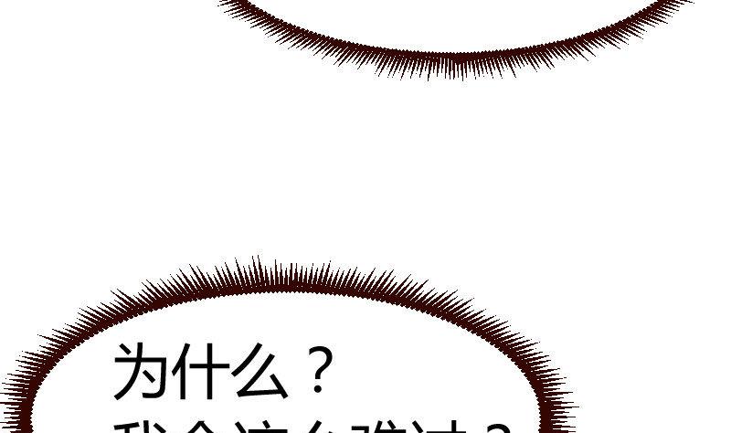 第46话 离开-第45话