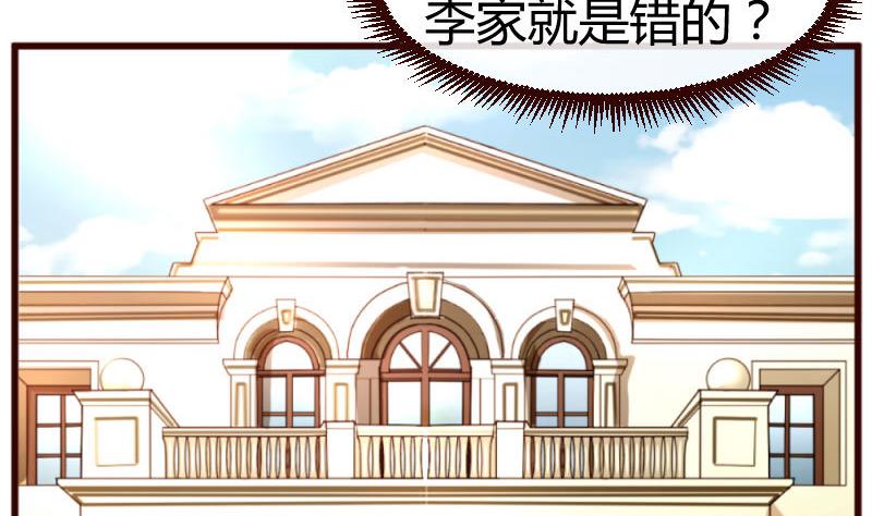 第46话 离开-第45话