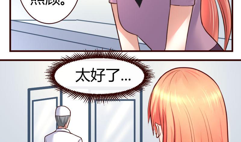 第46话 离开-第45话