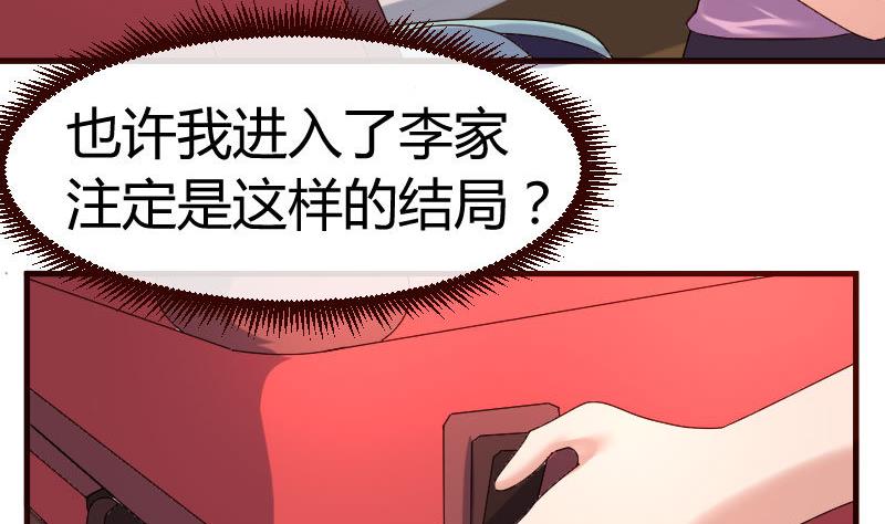 第46话 离开-第45话