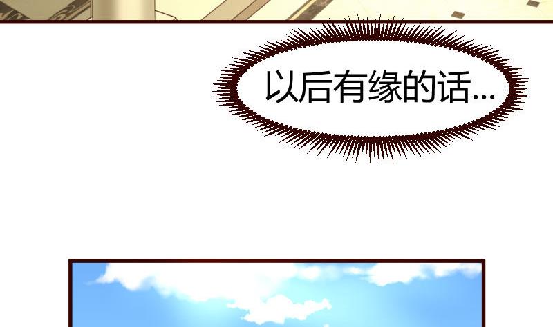 第46话 离开-第45话