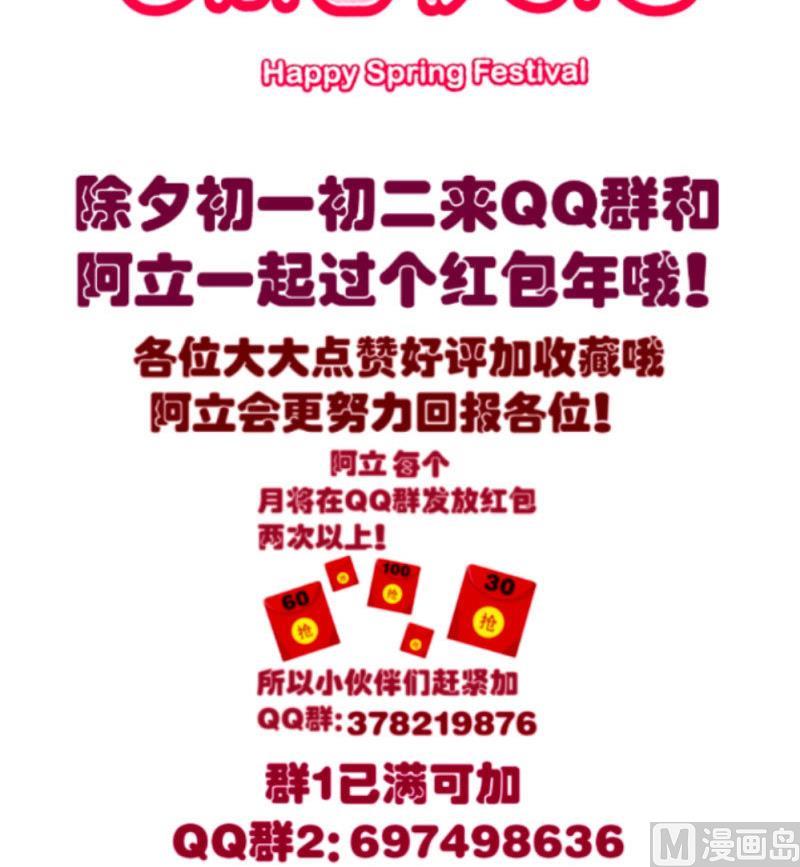 第46话 离开-第45话