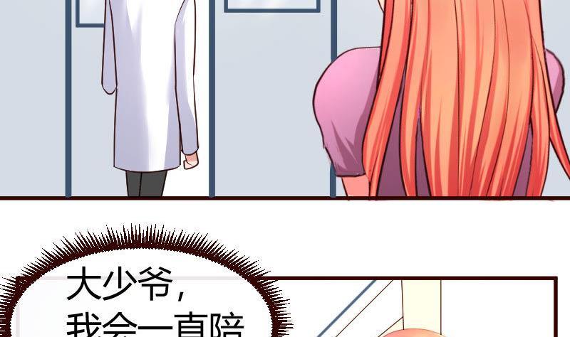 第46话 离开-第45话