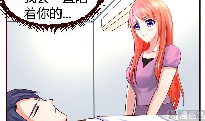 第46话 离开-第45话