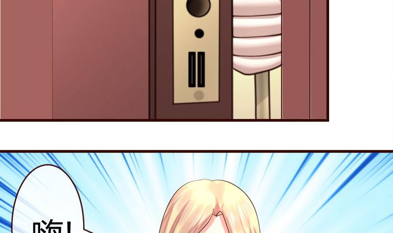 第48话 交易-第47话