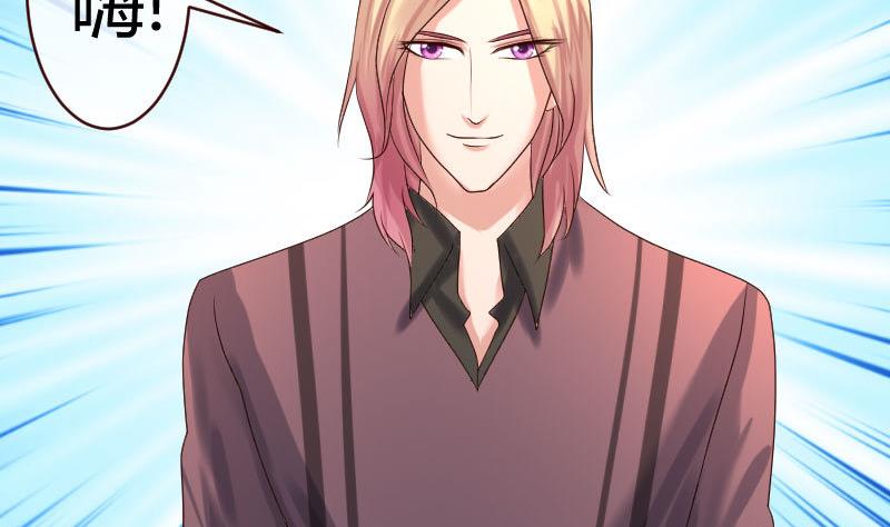 第48话 交易-第47话