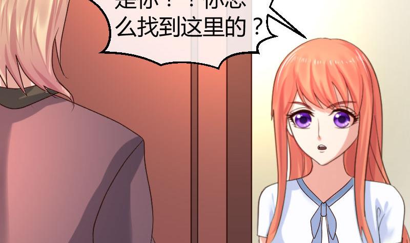 第48话 交易-第47话