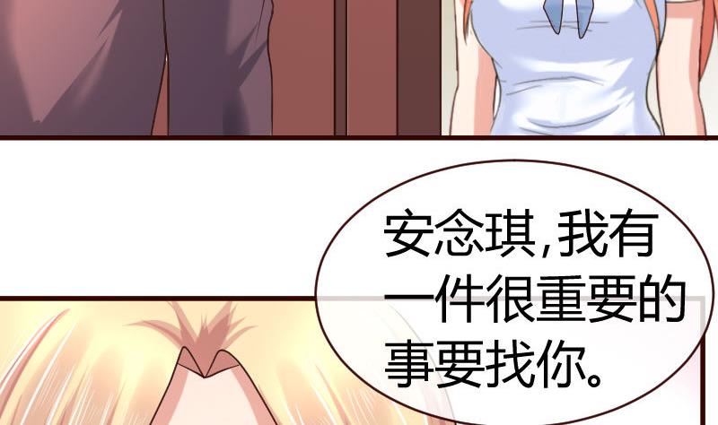 第48话 交易-第47话