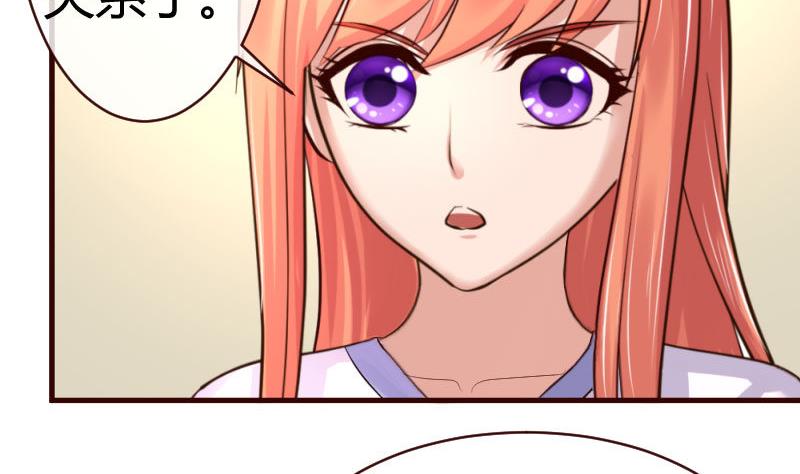 第48话 交易-第47话