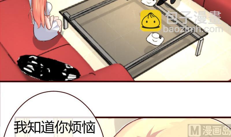 第48话 交易-第47话