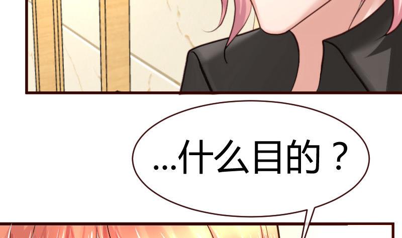 第48话 交易-第47话