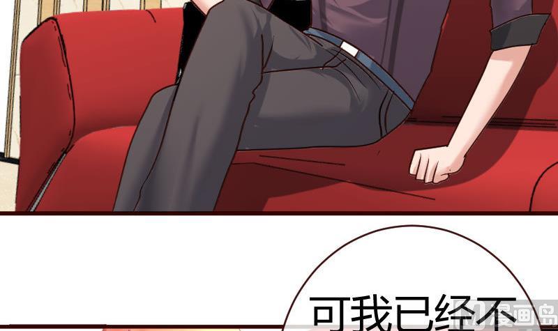 第48话 交易-第47话