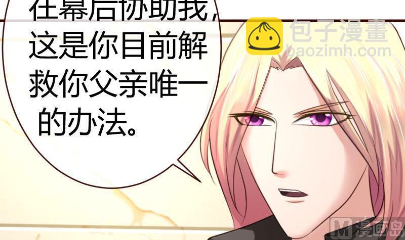 第48话 交易-第47话