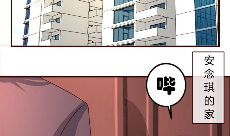 第48话 交易-第47话