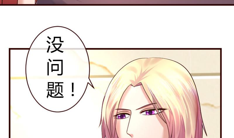 第48话 交易-第47话