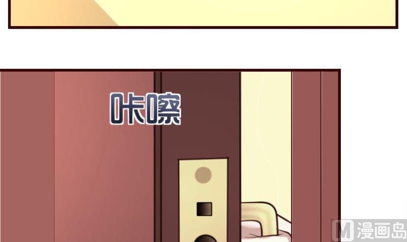 第48话 交易-第47话