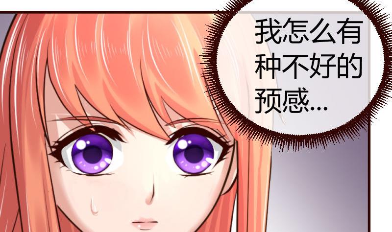 第50话 利辉的求婚-第49话