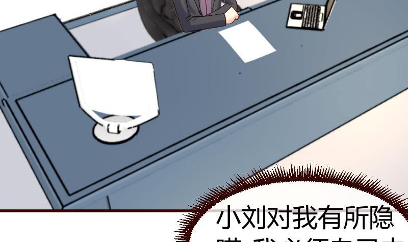 第50话 利辉的求婚-第49话