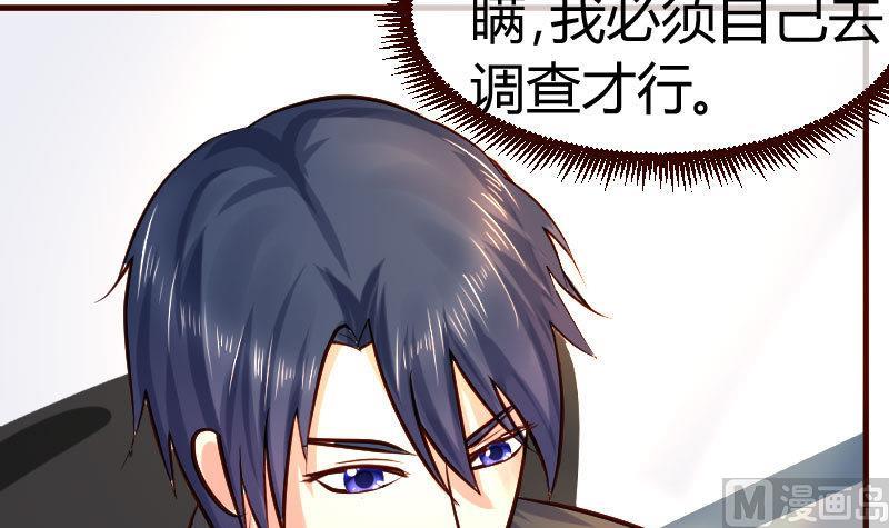 第50话 利辉的求婚-第49话