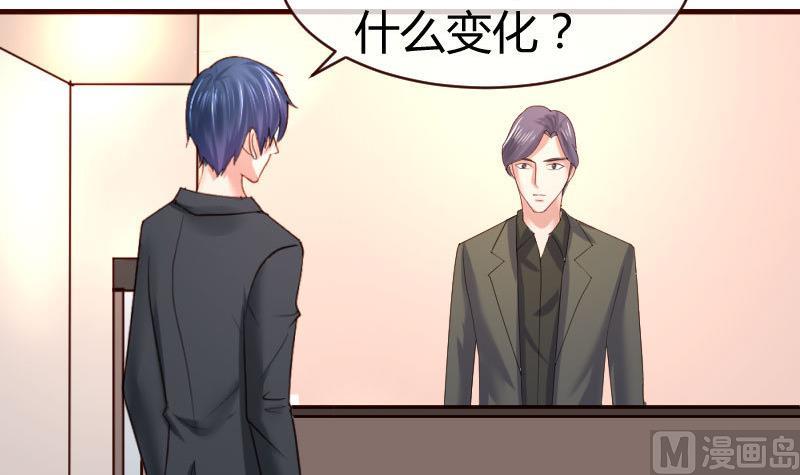 第50话 利辉的求婚-第49话