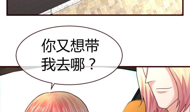 第50话 利辉的求婚-第49话