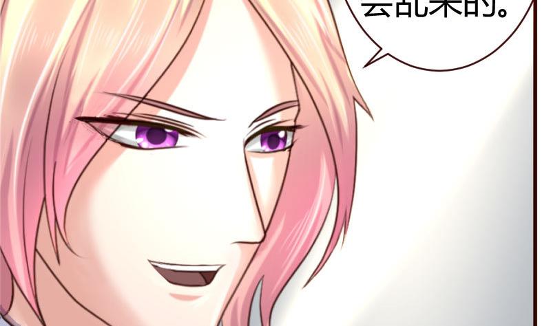 第50话 利辉的求婚-第49话