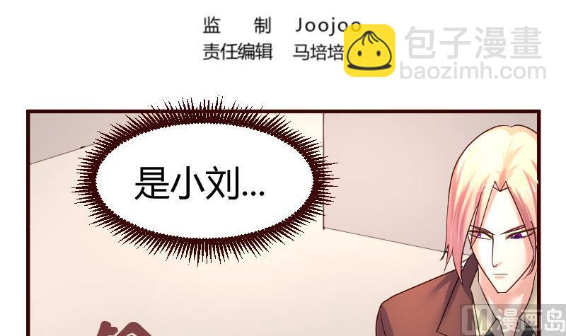 第50话 利辉的求婚-第49话