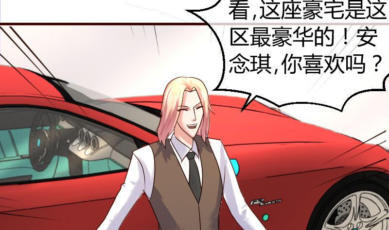 第50话 利辉的求婚-第49话