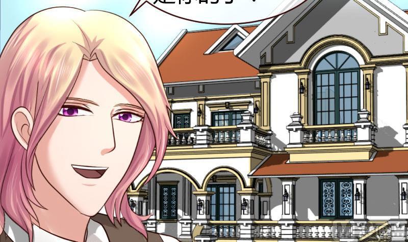 第50话 利辉的求婚-第49话