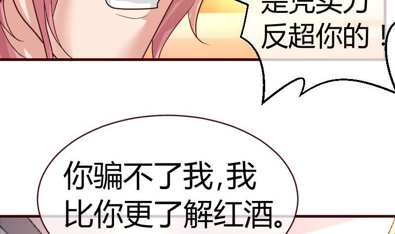 第52话 兄弟之争-第51话