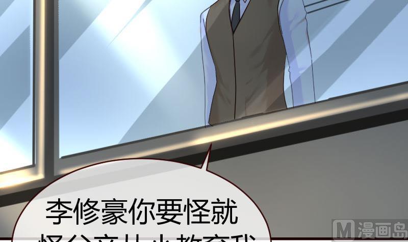 第52话 兄弟之争-第51话