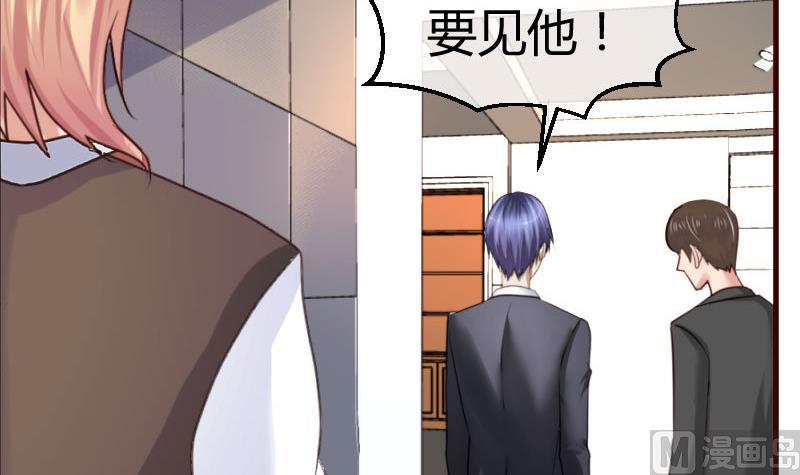 第52话 兄弟之争-第51话