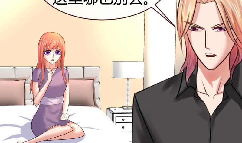 第54话 逼供-第53话