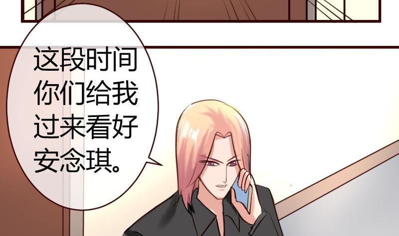 第54话 逼供-第53话