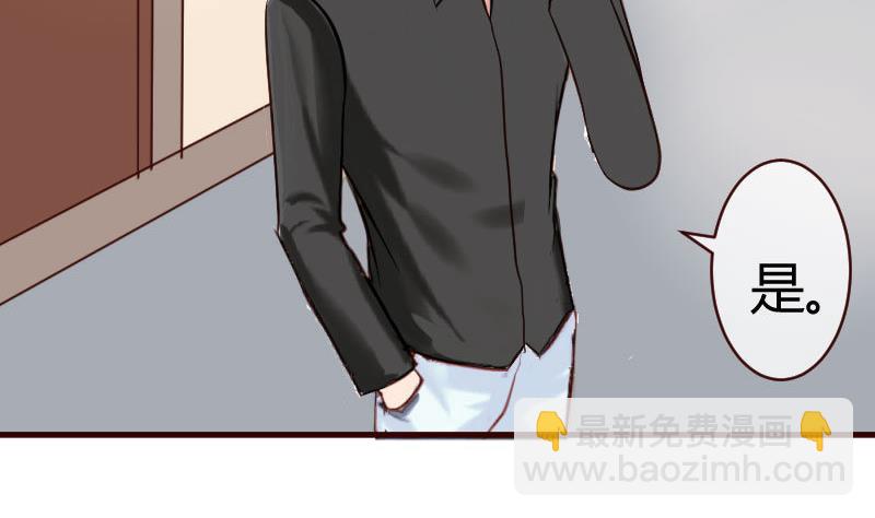 第54话 逼供-第53话